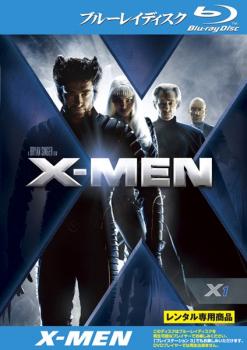 【ご奉仕価格】X-MEN ブルーレイディスク【洋画 中古 Blu-ray】メール便可 レンタル落ち