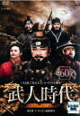 【ご奉仕価格】武人時代 第5章 イ・ウィミン執権時代 60 字幕のみ【洋画 中古 DVD】メール便可 ケース無:: レンタル落ち