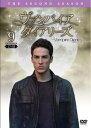 【ご奉仕価格】ヴァンパイア ダイアリーズ セカンド・シーズン 9【洋画 中古 DVD】メール便可 ケース無:: レンタル落ち