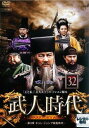 【売り尽くし】武人時代 第3章 チョン・ジュンブ執権時代 32 字幕のみ【洋画 中古 DVD】メール便可 ケース無:: レンタル落ち