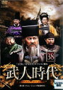【売り尽くし】武人時代 第3章 チョン・ジュンブ執権時代 38 字幕のみ【洋画 中古 DVD】メール便可 ケース無:: レンタル落ち