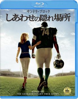 【ご奉仕価格】しあわせの隠れ場所 ブルーレイディスク【洋画 中古 Blu-ray】メール便可 ケース無:: レンタル落ち