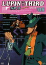 ルパン三世 LUPIN THE THIRD PART3 tv. from HD マスター Disc5【アニメ 中古 DVD】メール便可 ケース無:: レンタル落ち 【ご奉仕価格】