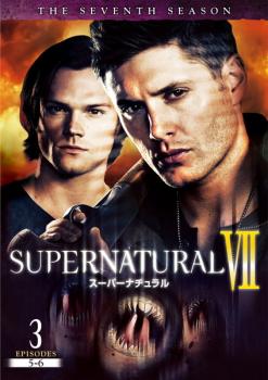 「売り尽くし」SUPERNATURAL スーパー