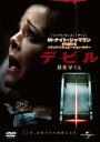 「売り尽くし」デビル【洋画 中古 DVD】メール便可 ケース無:: レンタル落ち