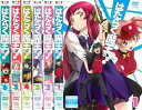 「売り尽くし」はたらく魔王さま!(6枚セット)第1話〜第13話【全巻セット アニメ 中古 DVD】ケース無:: レンタル落ち