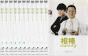 &nbsp;JAN&nbsp;4988135873347&nbsp;品　番&nbsp;1000242304SET&nbsp;出　演&nbsp;水谷豊(杉下右京)／及川光博(神戸尊)／益戸育江(宮部たまき)／川原和久(伊丹憲一)／大谷亮介(三浦信輔)／山西惇(角田六郎)／六角精児(米沢守)／山中崇史(芹沢慶二)／志水正義&nbsp;監　督&nbsp;和泉聖治／近藤俊明／東伸児／橋本一／田村孝蔵&nbsp;制作年、時間&nbsp;2010年&nbsp;1026分&nbsp;製作国&nbsp;日本&nbsp;メーカー等&nbsp;ワーナー・ホーム・ビデオ&nbsp;ジャンル&nbsp;邦画／ドラマ／サスペンス／刑事／ハードボイルド／推理&nbsp;&nbsp;【怖い 恐怖 呪い 心霊 サスペンス】&nbsp;カテゴリー&nbsp;DVDセット&nbsp;入荷日&nbsp;【2023-12-08】【あらすじ】天才頭脳の持ち主・右京が相棒と共に、事件の謎を解き明かしていく人気TVシリーズ『相棒』の第9シーズン。女流作家の水元湘子が遺体で発見される。自宅から文学賞の楯や生原稿などがなくなっていたことから、熱狂的ファンの川芝が犯人として浮上するが…。※ジャケット(紙)には、バーコード・管理用シール等が貼ってある場合があります。レンタル落ちの中古品ですディスクはクリーニングを行い出荷します