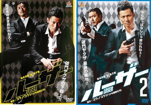 ルーザー(2枚セット)1、2【全巻 邦画 中古 DVD】メール便可 ケース無:: レンタル落ち