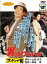 男はつらいよ フーテンの寅【邦画 中古 DVD】メール便可 レンタル落ち 879円