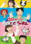 NHK おかあさんといっしょ 最新ソングブック ねこ ときどき らいおん【趣味、実用 中古 DVD】メール便..