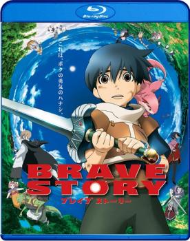 ブレイブ ストーリー ブルーレイディスク【アニメ 中古 Blu-ray】メール便可 レンタル落ち