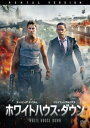 【バーゲンセール】ホワイトハウス・ダウン【洋画 中古 DVD】メール便可 ケース無:: レンタル落ち