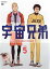 Ԥױ跻 VOLUME 5(14á16)ڥ˥  DVDۥ᡼ز ̵:: 󥿥