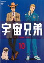 【バーゲンセール】宇宙兄弟 VOLUME 10(第30話〜第32話)【アニメ 中古 DVD】メール便可 ケース無:: レンタル落ち