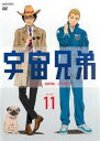 【ご奉仕価格】宇宙兄弟 11(第33話〜第35話)【アニメ 中古 DVD】メール便可 ケース無:: レンタル落ち