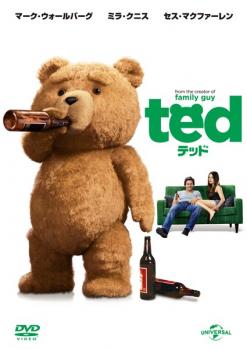 「売り尽くし」テッド ted【洋画 中