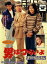 男はつらいよ ぼくの伯父さん【邦画 中古 DVD】メール便可 レンタル落ち 699円