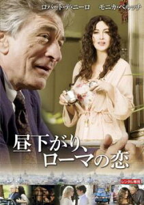 昼下がり、ローマの恋 字幕のみ【洋画 中古 DVD】メール便可 レンタル落ち