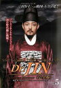 「売り尽くし」Dr.JIN 完全版 5(第9話～第10話)【洋画 中古 DVD】メール便可 レンタル落ち