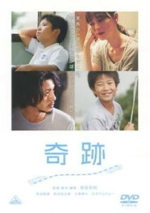 奇跡【邦画 中古 DVD】メール便可 ケース無:: レンタル落ち