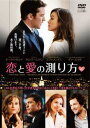 【売り尽くし】恋と愛の測り方【洋画 中古 DVD】メール便可 ケース無:: レンタル落ち