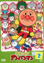 【バーゲンセール】それいけ!アンパンマン ’14 2【アニメ 中古 DVD】メール便可 レンタル落ち