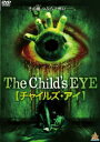 【ご奉仕価格】The Child’s EYE チャイルズ・アイ 字幕のみ【洋画 中古 DVD】メール便可 レンタル落ち