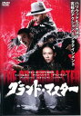 【中古】DVD▼人魚姫 レンタル落ち