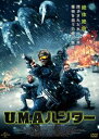 U.M.Aハンター【洋画 中古 DVD】メール便可 ケース無:: レンタル落ち