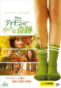 ティモシーの小さな奇跡【洋画 中古 DVD】メール便可 レンタル落ち