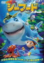 【バーゲンセール】シーフード【アニメ 中古 DVD】メール便可 ケース無:: レンタル落ち