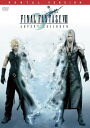 【バーゲンセール】ファイナルファンタジー VII アドベントチルドレン【アニメ 中古 DVD】メール便可 ケース無:: レンタル落ち
