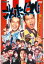 ごんたくれ【邦画 中古 DVD】メール便可 ケース無:: レンタル落ち 384円