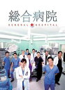 「売り尽くし」総合病院 6(第12話〜第13話) 字幕のみ【洋画 中古 DVD】メール便可 ケース無:: レンタル落ち