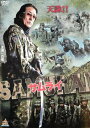 「売り尽くし」サムライ【邦画 中古 DVD】メール便可 ケース無:: レンタル落ち