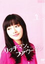 【バーゲンセール】リッチマン プアウーマン 2(#03、#04)【邦画 中古 DVD】メール便可 レンタル落ち