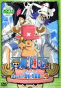 「売り尽くし」ONE PIECE ワンピース サードシーズン チョッパー登場・冬島篇 R-4【アニメ 中古 DVD】メール便可 ケース無:: レンタル落ち