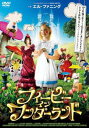 フィービー イン ワンダーランド【洋画 中古 DVD】メール便可 ケース無:: レンタル落ち