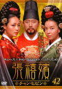【バーゲンセール】張禧嬪 チャン・ヒビン 42(第83話〜第84話) 字幕のみ【洋画 中古 DVD】メール便可 ケース無:: レンタル落ち