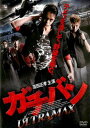 ガチバン ULTRA MAX ウルトラマックス【邦画 中古 DVD】メール便可 レンタル落ち