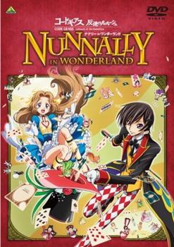 「売り尽くし」コードギアス 反逆のルルーシュ ナナリー in ワンダーランド【アニメ 中古 DVD】メール..