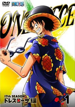 「売り尽くし」ONE PIECE ワンピース 17thシーズン ドレスローザ編 R-1メール便可 ケース無:: レンタル落ち