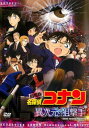 【バーゲンセール】劇場版 名探偵コナン 異次元の狙撃手 スナイパー【アニメ 中古 DVD】メール便可 レンタル落ち