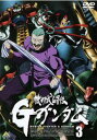 【ご奉仕価格】機動武闘伝 Gガンダム 3(第9話～第12話)【アニメ 中古 DVD】メール便可 ケース無:: レンタル落ち