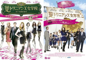 「売り尽くし」聖トリニアンズ女学院(2枚セット)1、2 字幕のみ【全巻 洋画 中古 DVD】メール便可 レンタル落ち