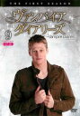 「売り尽くし」ヴァンパイア・ダイアリーズ ファースト・シーズン vol.9【洋画 中古 DVD】メール便可 ケース無:: レンタル落ち