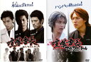 【ご奉仕価格】喧嘩番長(2枚セット)フルスロットル【全巻 邦画 中古 DVD】メール便可 ケース無:: レンタル落ち