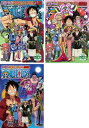 「売り尽くし」ONE PIECE ワンピース 時代劇スペシャル 麦わらのルフィ親分捕物帖(3枚セット)1・2・3【全巻 アニメ 中古 DVD】ケース無:: レン...