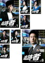 追跡者 チェイサー(8枚セット)第1話〜最終話 字幕のみ【全巻セット 洋画 中古 DVD】ケース無:: レンタル落ち