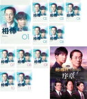 相棒 season12 シーズン(12枚セット)第1話～最終話+劇場版 III 序章【全巻セット 邦画 中古 DVD】送料無料 レンタル落ち